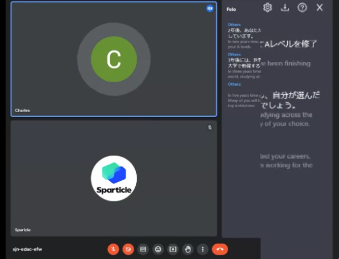会議文字起こし