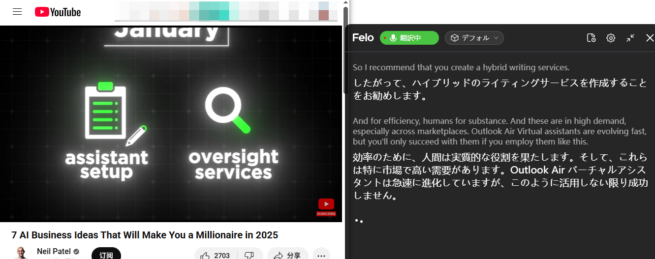felo-subtitles-realtime-translate