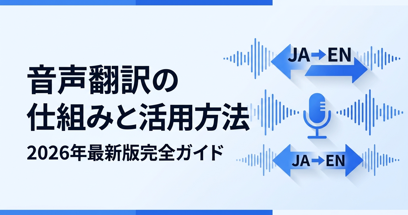 テレワークによる費用増減を比較するインフォグラフィック｜リモートワーク経費削減