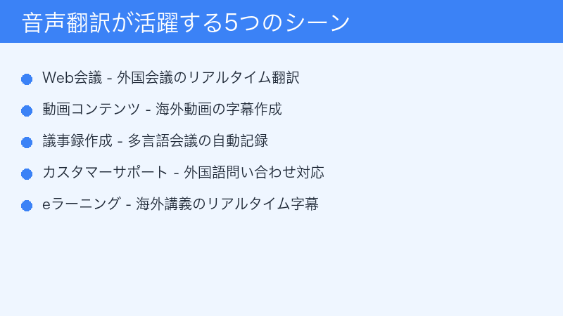 会議準備の重要ステップを示すインフォグラフィック|ファシリテーション改善